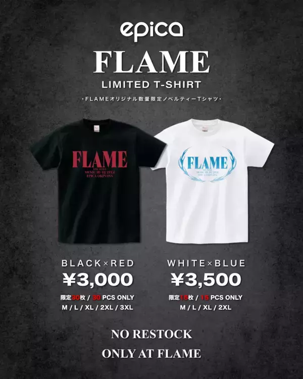 「2026年2月28日(土)「エピカ・沖縄」にてDJ 2FLiiプロデュース『FLAME』Vol.6 にスペシャルゲストDJ KEKKE を迎え開催決定！女性完全入場無料＋3ドリンク付きでご招待！数量限定FLAMEノベルティーＴシャツ販売！」の画像