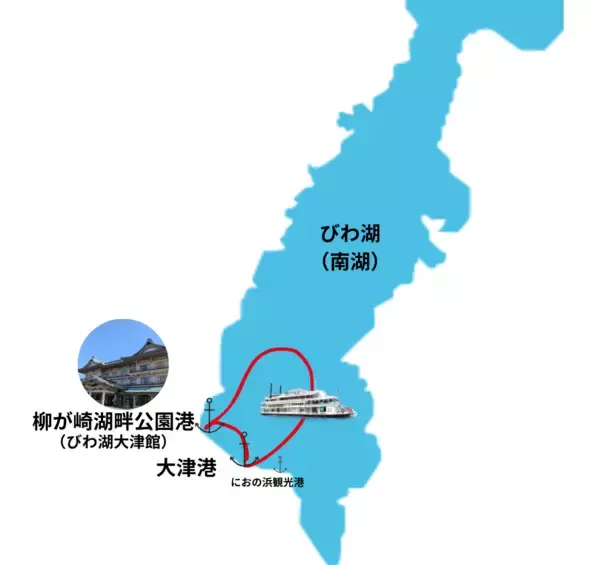 「第16回ロケーションジャパン大賞グランプリを受賞！ びわ湖大津館オリジナルしおりと映画の滋賀ロケ地マップが貰える！ ミシガンクルーズ 春の区間乗船キャンペーンを実施します」の画像