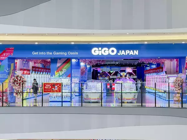 【ハノイ初】ベトナム首都に2大エンタメ同時誕生！「GiGOイオンモール ハドン」「リトルプラネット イオンモール ハドン」2026年4月30日(木)グランドオープン