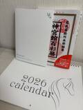 「元銀行員が“暦”で人生を取り戻した！赤嶺みきの著『数字に縛られた私が 暦で見つけた魂の自立』2026年5月31日発売」の画像3