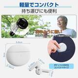 「【高齢化率29.3％の日本】「補聴器はまだ早い」と感じる方へイヤホンにしか見えない集音器を発売」の画像3