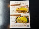 「神保町50店以上を食べ歩いて辿り着いた答え。小麦粉・砂糖不使用、20種以上のスパイスで仕上げる牛すじ専門『Calme Spice Curry』がオープン」の画像4