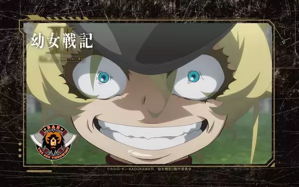 「アニメ『幼女戦記Ⅱ』× REEAST ROOM / THE AXE THROWING BAR コラボ開催決定！」の画像