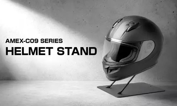置くだけでヘルメットを“見せる収納”へ　3色展開のヘルメットスタンド「AMEX-C09」を7月15日発売～空間になじむシンプルデザイン、信頼の日本製～