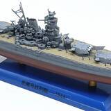 「【ミニチュア】戦艦武蔵 1/1000 スケール、Amazon.co.jp に登場」の画像3
