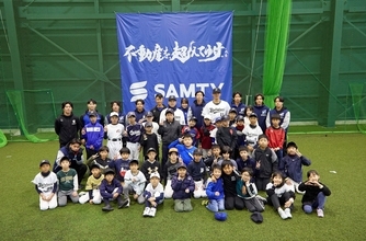 プロ野球選手と楽しむ！「サムティドリームベースボールフェスタ2025 in ネスタリゾート神戸」開催報告