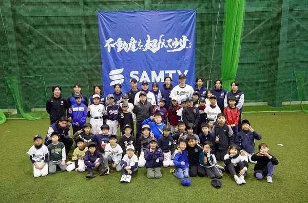 プロ野球選手と楽しむ！「サムティドリームベースボールフェスタ2025 in ネスタリゾート神戸」開催報告