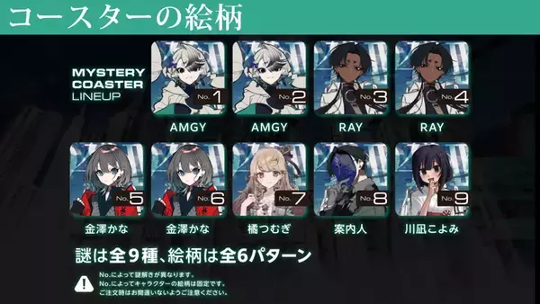 「クリエイター集団「第四境界」×英国風PUB「HUB」 コラボレーションキャンペーンを開催します！」の画像