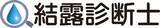 「結露対策の資格「結露診断士」を創設　猛暑で急増している「夏型結露」の原因と対策も学べる」の画像1