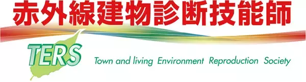 「結露対策の資格「結露診断士」を創設　猛暑で急増している「夏型結露」の原因と対策も学べる」の画像