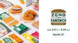 「ZENBをリアルで体験できる期間限定ストア「ZENB STORE & SANDWICH」ニュウマン高輪に3/6（金）オープン」の画像1