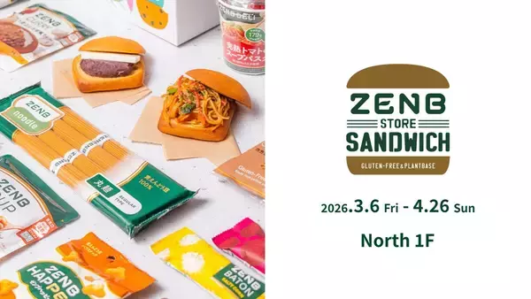 ZENBをリアルで体験できる期間限定ストア「ZENB STORE & SANDWICH」ニュウマン高輪に3/6（金）オープン