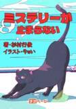 「WEB小説から次世代の声を。声優・千葉千恵巳氏がネオページ連載作を生指導！5月14日ラジオ出演決定」の画像4