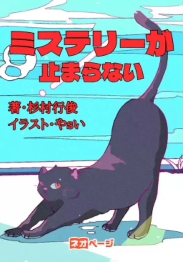 「WEB小説から次世代の声を。声優・千葉千恵巳氏がネオページ連載作を生指導！5月14日ラジオ出演決定」の画像