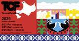 「国分北海道「天王洲キャナルフェス2026春夏」に出展」の画像1