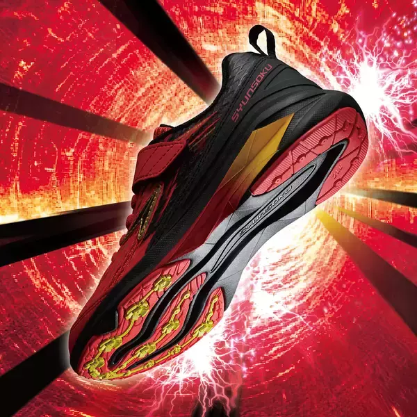 子どものための靴「瞬足」からスタートダッシュ時に威力を発揮する　「FIRE BOOSTER(ファイヤーブースター)」登場　足育思想に基づいた設計で快適な履き心地も実現