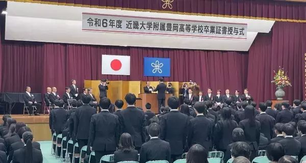 近畿大学附属豊岡高校　令和7年度卒業証書授与式を挙行　但馬地域の高校で一番早い卒業式