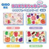 「「うるちゅるポップシール」×GiGOコラボ第2弾 全国300店舗で2月21日(土)より展開」の画像3