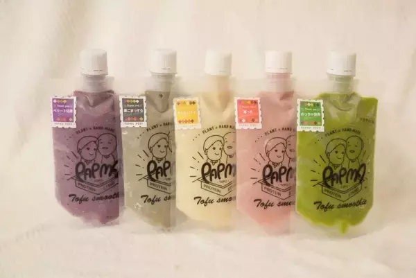 「【夏のアイス問題、これで解決】砂糖・牛乳不使用！子どもに安心＆ママのダイエットにも嬉しい「冷凍パプマ 150g(飲み切りタイプ)」が4/15新発売。冷凍庫に常備できるお得な定期便も！」の画像