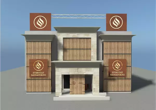 【5種のサウナと3種の風呂を備えた新温浴施設】「毎日サウナ東京 幕張店」5月1日オープン