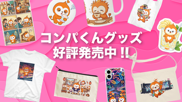 世界初！マッチングアプリ「コンパイキタイ」のキャラクターグッズが2026年5月26日から販売開始