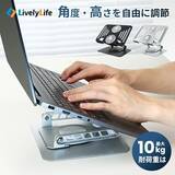 「ノートPCの熱暴走に終止符。Wファン搭載ノートPCスタンド新発売 冷やす・回る・姿勢が変わる。仕事効率を上げる次世代ワークデスクギア」の画像1