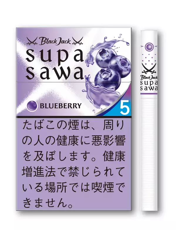 「ブラックジャック・スパサワに「ブルーベリー5」新登場　ブルーベリーをイメージした香りの新フレーバーを6月8日全国発売」の画像