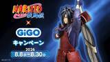 「『NARUTO-ナルト- 疾風伝』×GiGOキャンペーン開催のお知らせ」の画像1
