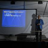「福島県三島町・美坂高原で、大自然と星空を五感で楽しむ一夜「ミサカノヨゾラ2026」を9月13日(日)に開催」の画像3