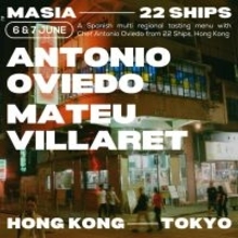 銀座のスペインレストラン“MASIA”と香港のスパニッシュタパスバー“22Ships”による2夜限定コラボディナーが6月6日(木)・7日(金)に開催