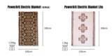 「人気のPowerArQ電気毛布、新モデルPowerArQ Electric Blanket Liteが“訳あり”で公式限定・特別価格で登場」の画像4