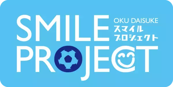 「ワイエスフード、創業55周年の節目にESG経営を体現「奥大介 Presents 宮古島スマイルプロジェクト2025」に初参加し、地域との共生と社会価値創出を推進」の画像