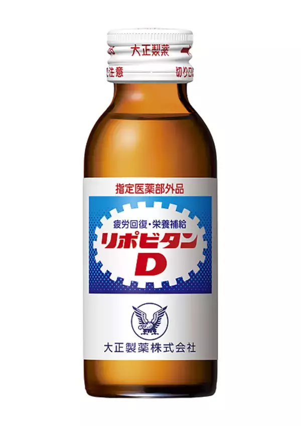 「リポビタンDの新たなブランドプロモーション 「リポビタンDays」を始動！」の画像