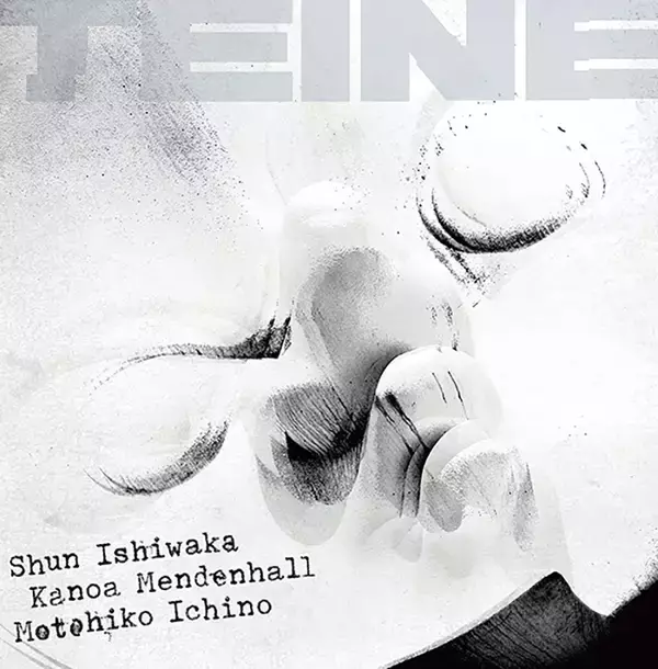 日本ジャズ界の至宝・石若駿が紡ぎ出す珠玉のサウンド　最新アルバム『TEINE』のアナログ盤が4月2日に登場！