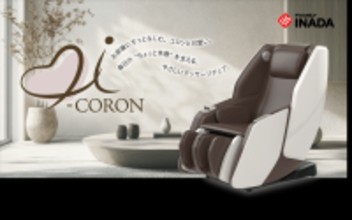 新製品「ｉ－ＣＯＲＯＮ（アイコロン）FIP-2224」発表