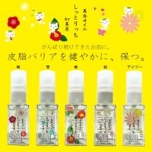 あぶらとり紙が要らない皮脂不足肌に。油分を補う「しっとりっち」