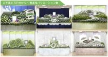 葬儀花を葬儀社任せではなく“ネットで自分で購入”の流れが加速　花祭壇「フラベル」昨対比125％増、家族葬・直葬ニーズに対応