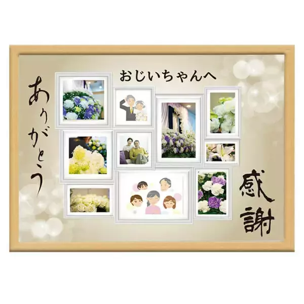 「葬儀花を葬儀社任せではなく“ネットで自分で購入”の流れが加速　花祭壇「フラベル」昨対比125％増、家族葬・直葬ニーズに対応」の画像