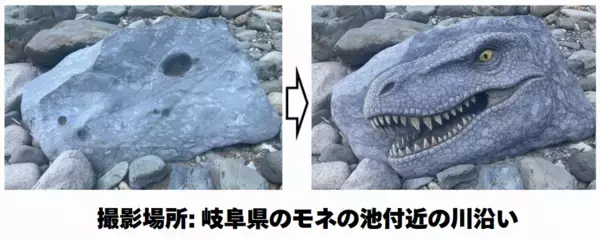 「写真から広がる想像力を作品に「第1回 世界想像×創造コンテスト」開催」の画像