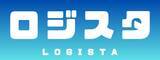 「三菱商事ロジスティクス、国内物流の体験型研修「シゴト体験ラボ」を提供開始～ 座学・見学に加え実務体験を新たに提供、現場理解を実践レベルへ ～」の画像2