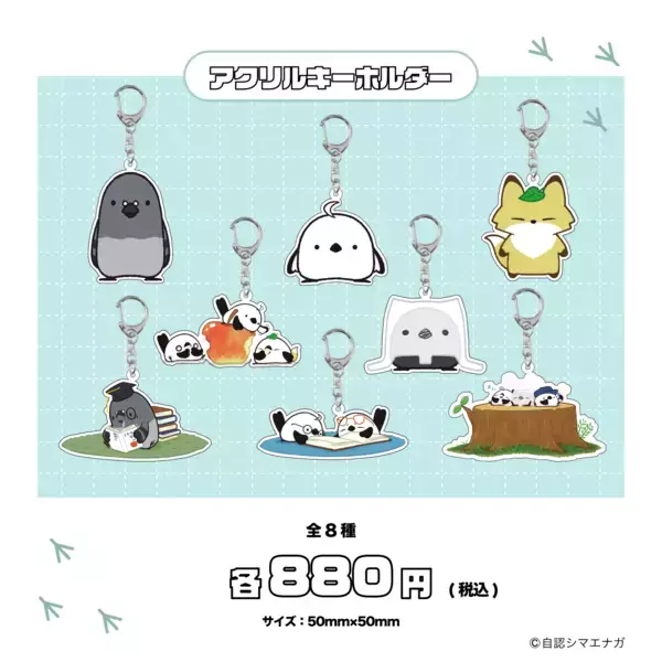 「自認シマエナガ、公式ECサイトを「BOOTH」にオープン！！」の画像