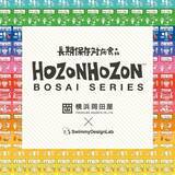 「9月1日防災の日に合わせてお買い物で参加できる「防災ガチャ」を開催」の画像4