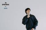 「【SPIEWAK】SHIPSとの別注アイテムを販売中」の画像1