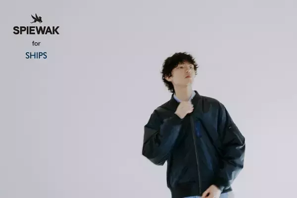 【SPIEWAK】SHIPSとの別注アイテムを販売中