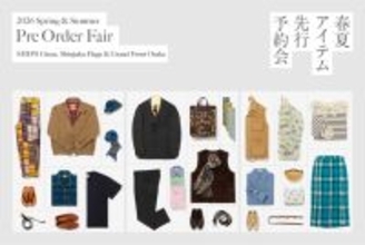 SHIPS 2026春夏シーズンの新作をいち早くご覧いただける「2026年春夏アイテム先行予約会」を開催