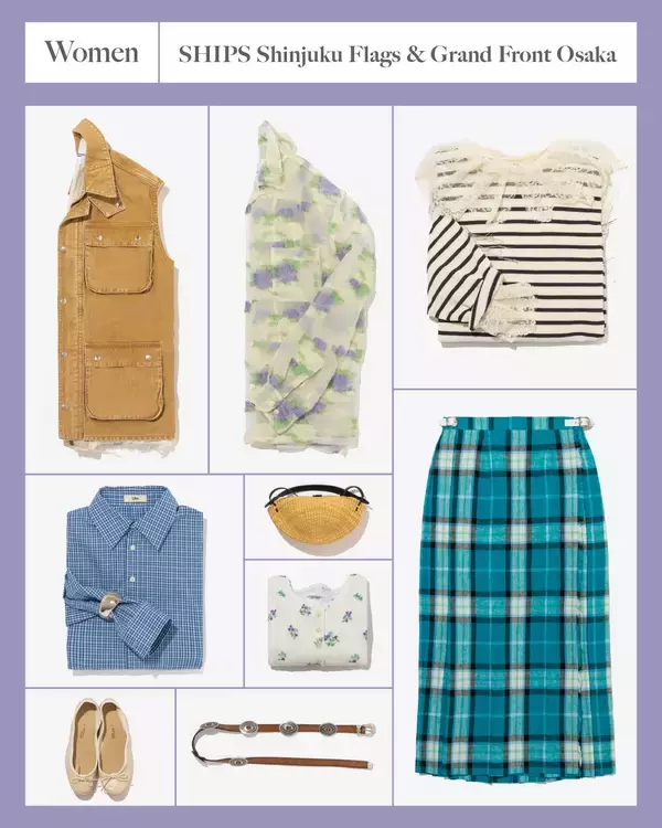 「SHIPS 2026春夏シーズンの新作をいち早くご覧いただける「2026年春夏アイテム先行予約会」を開催」の画像