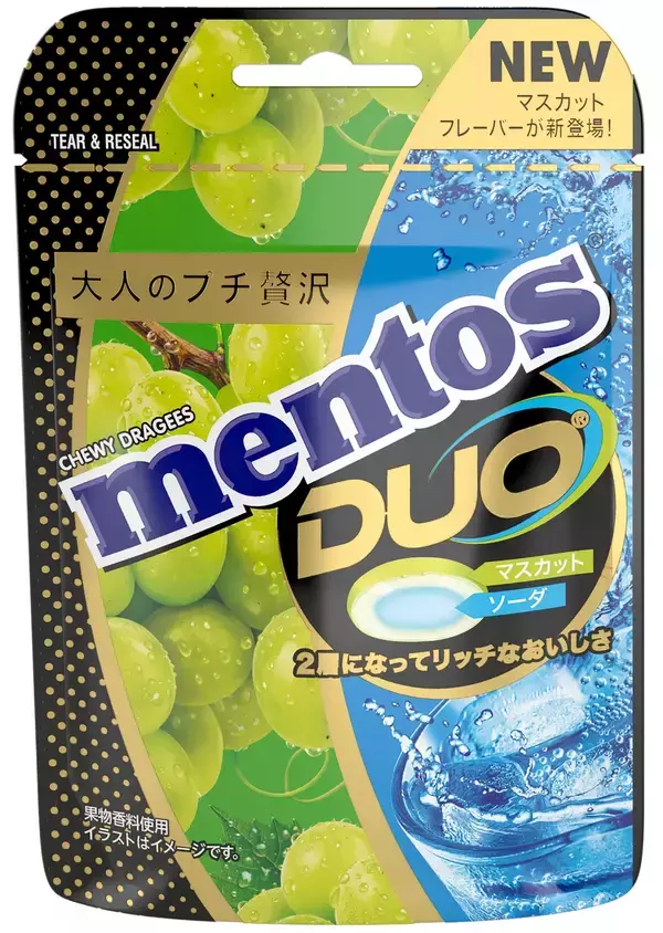 「軽やかで爽快なハーモニー「メントス DUO　マスカット＆ソーダ」が2026年3月16日(月)に新発売！」の画像