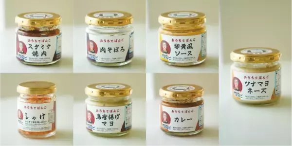 「こととやが、2月中旬より「おにぎりを愉しむ」を開催　春の行楽シーズンに向けた様々なおにぎり商品が販売」の画像