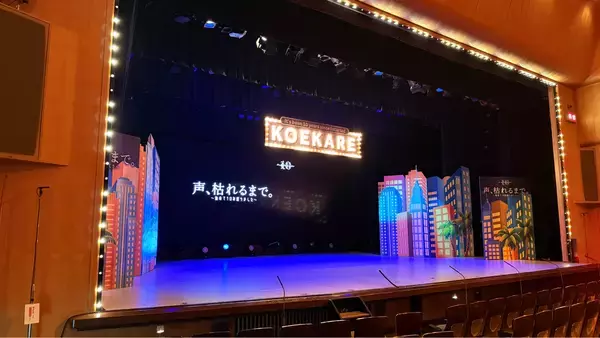 「お笑いが子どもたちの未来を支えるアインシュタイン河井ゆずるさん、チャリティー売上を児童養護施設支援へ寄付」の画像