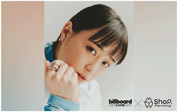 大原櫻子のビルボードライブ公演に先駆けて限定オリジナルグッズを発売！